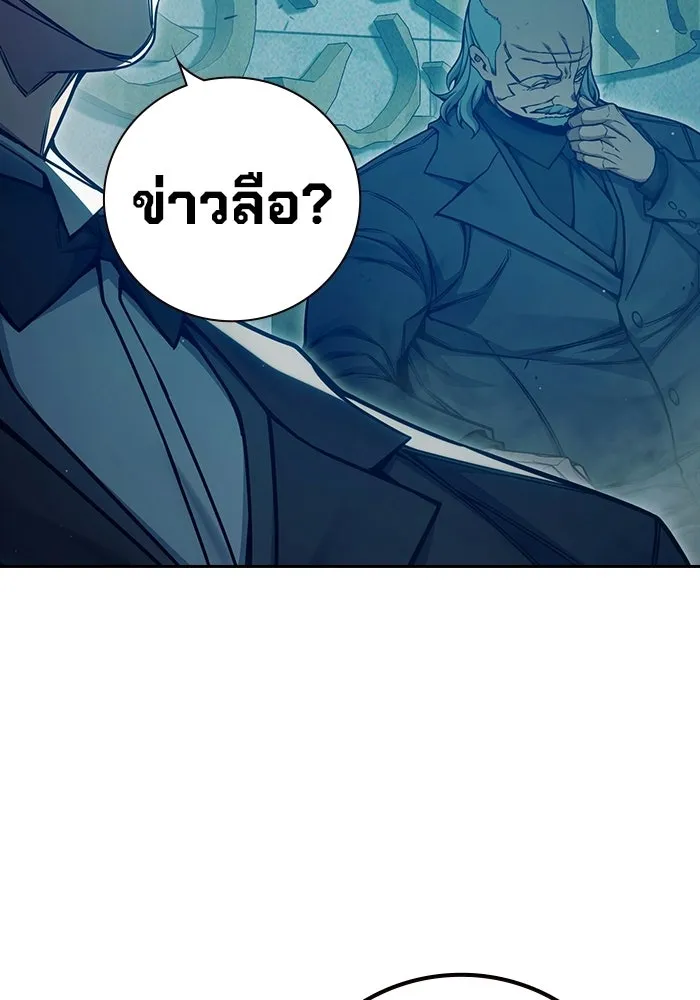 หน้า 79 จาก 208