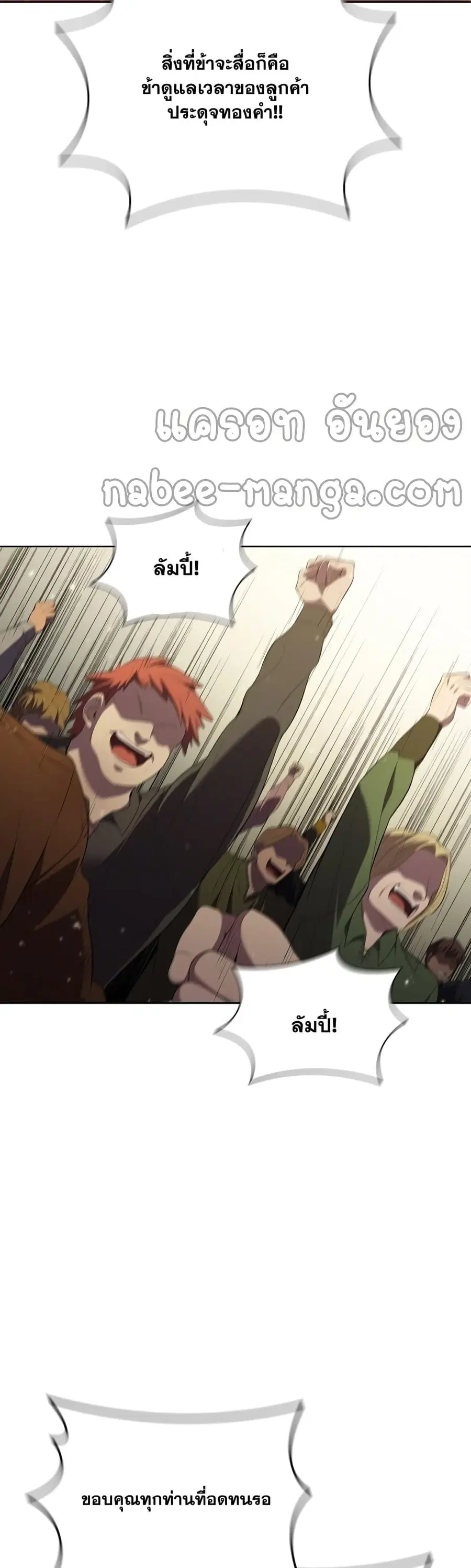 หน้า 23 จาก 52