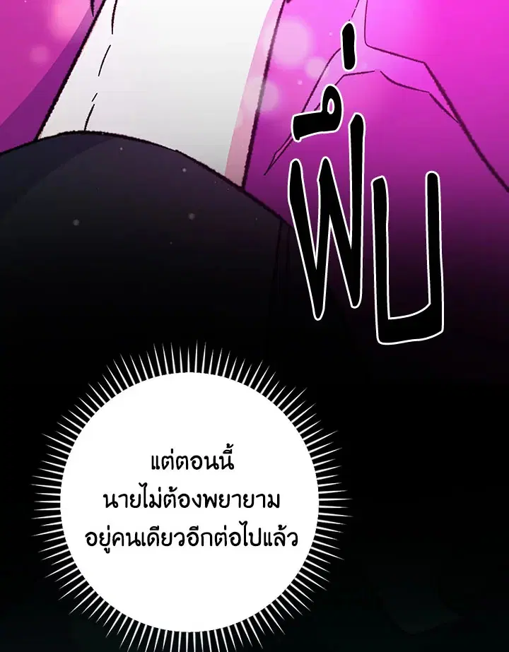 หน้า 53 จาก 120