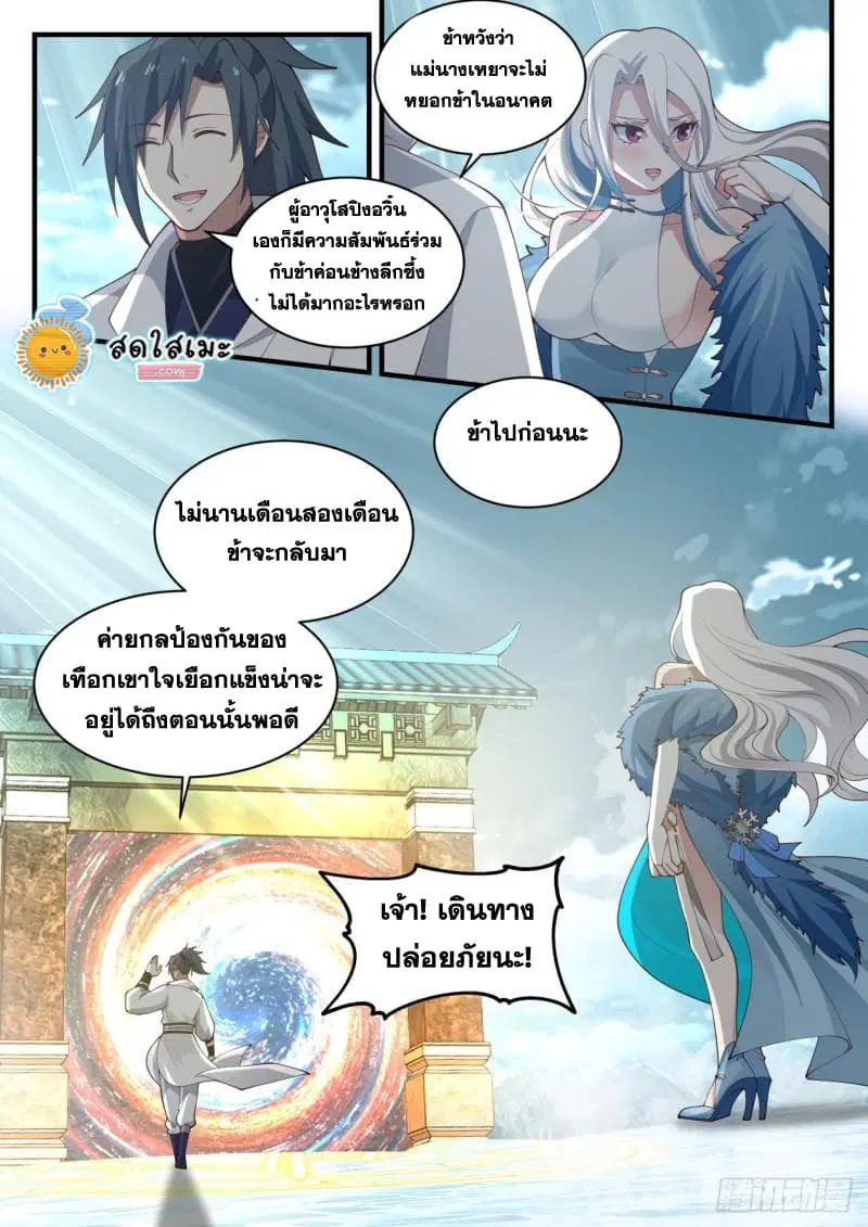 หน้า 13 จาก 16