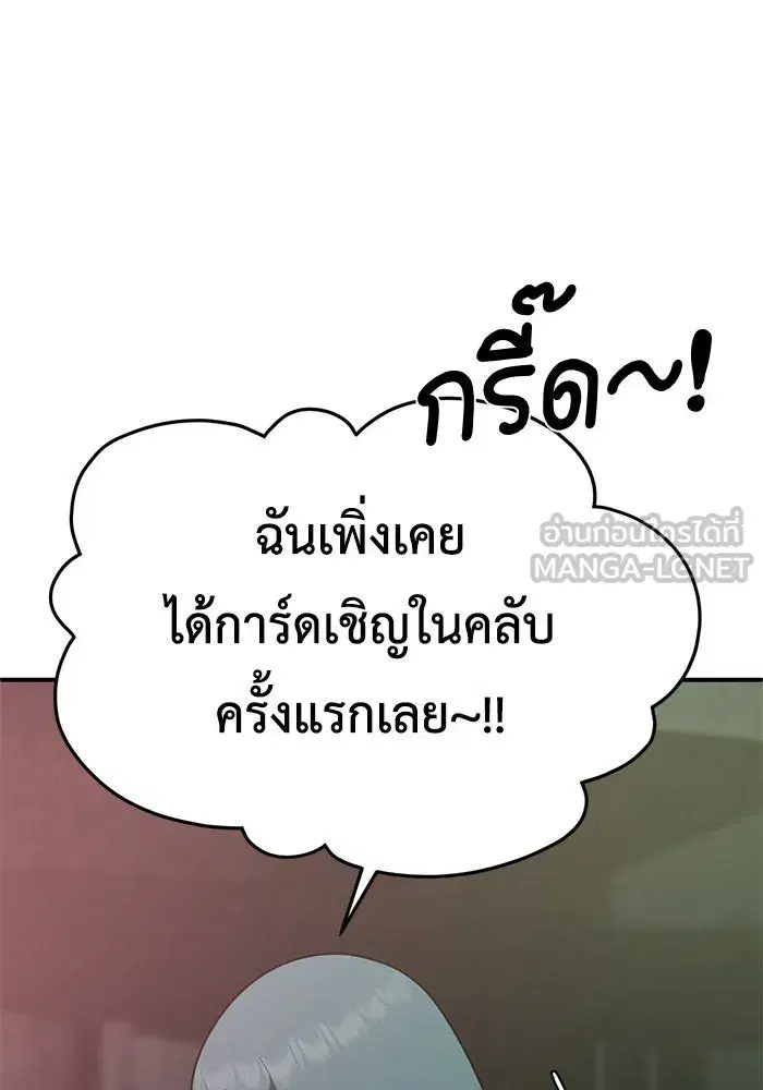 หน้า 105 จาก 159