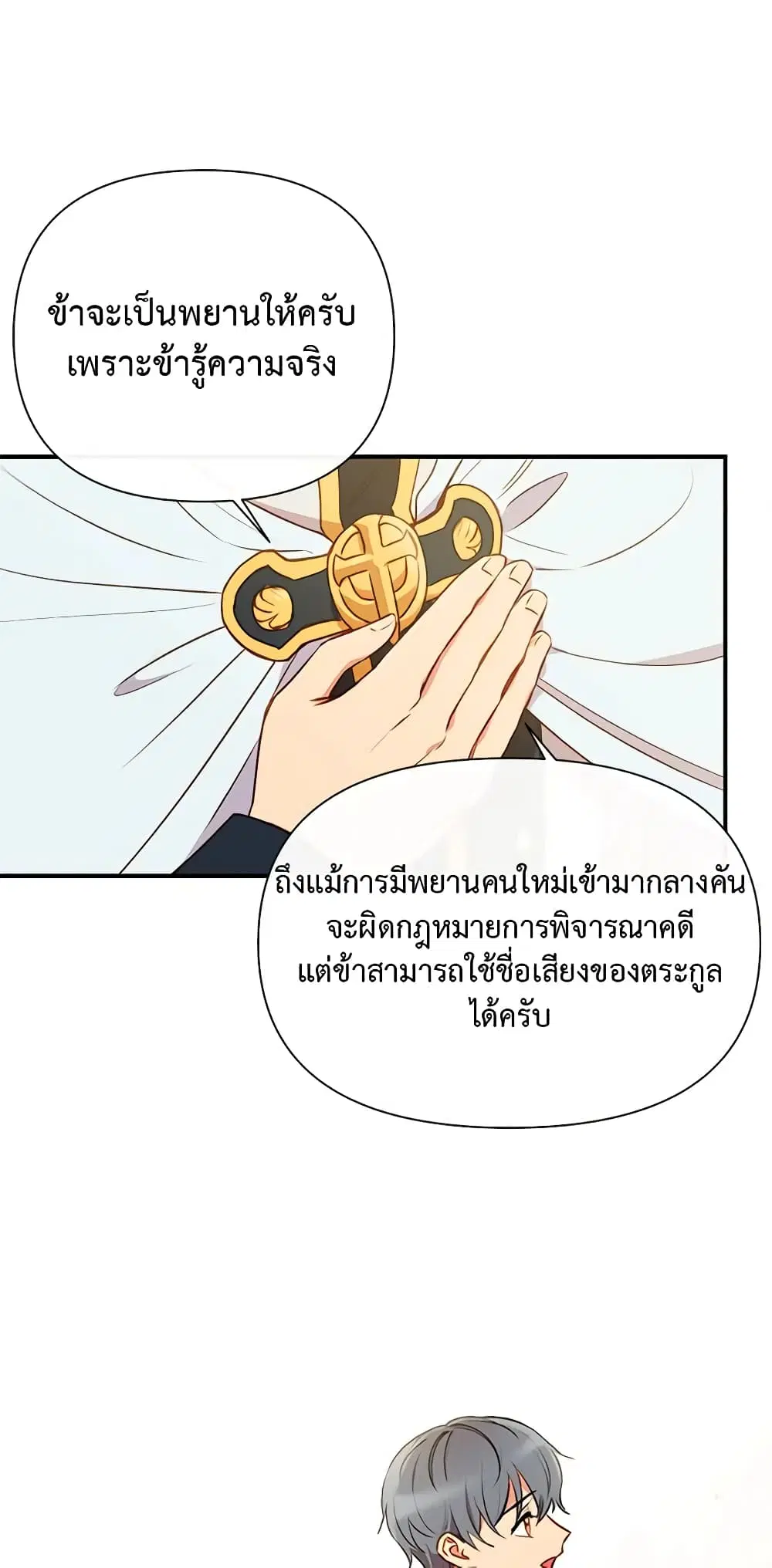 หน้า 21 จาก 51