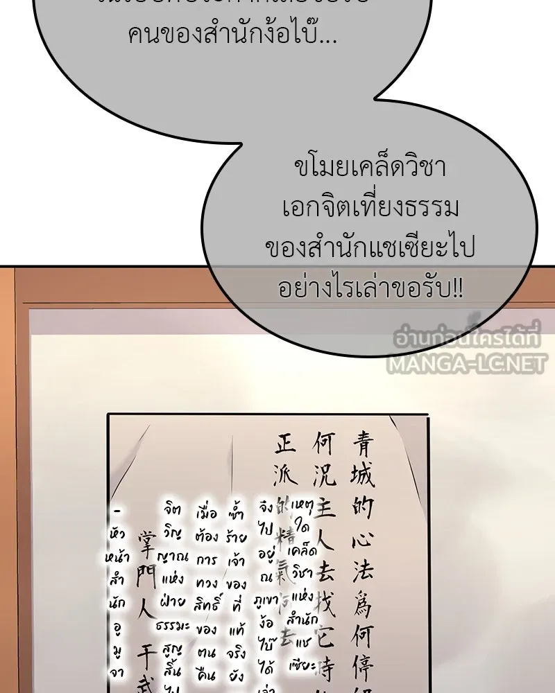 หน้า 159 จาก 249