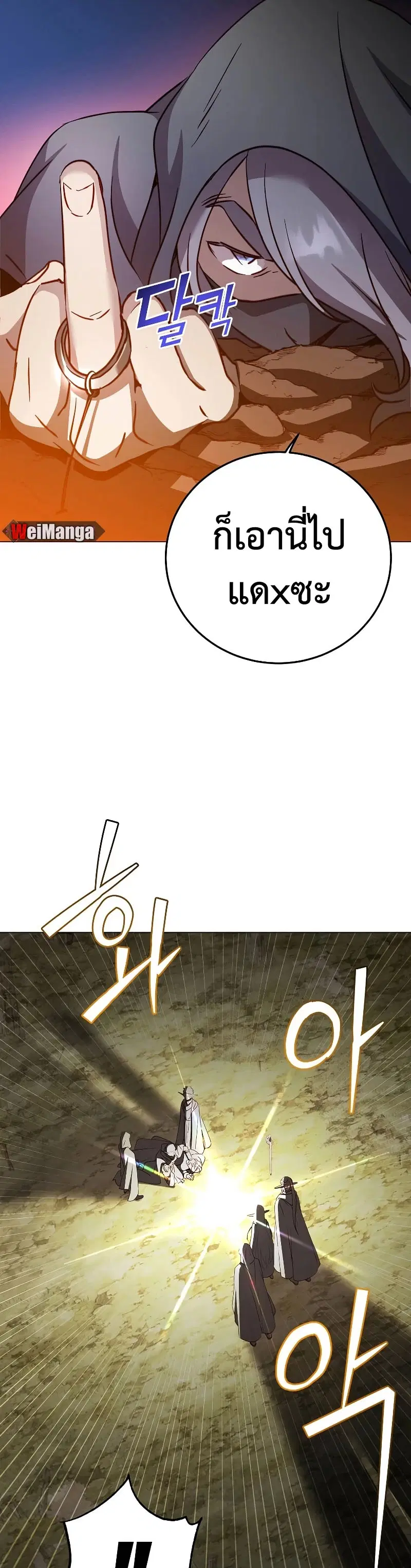 หน้า 46 จาก 47