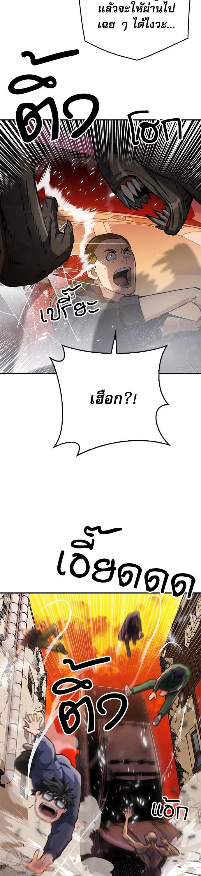 หน้า 14 จาก 58