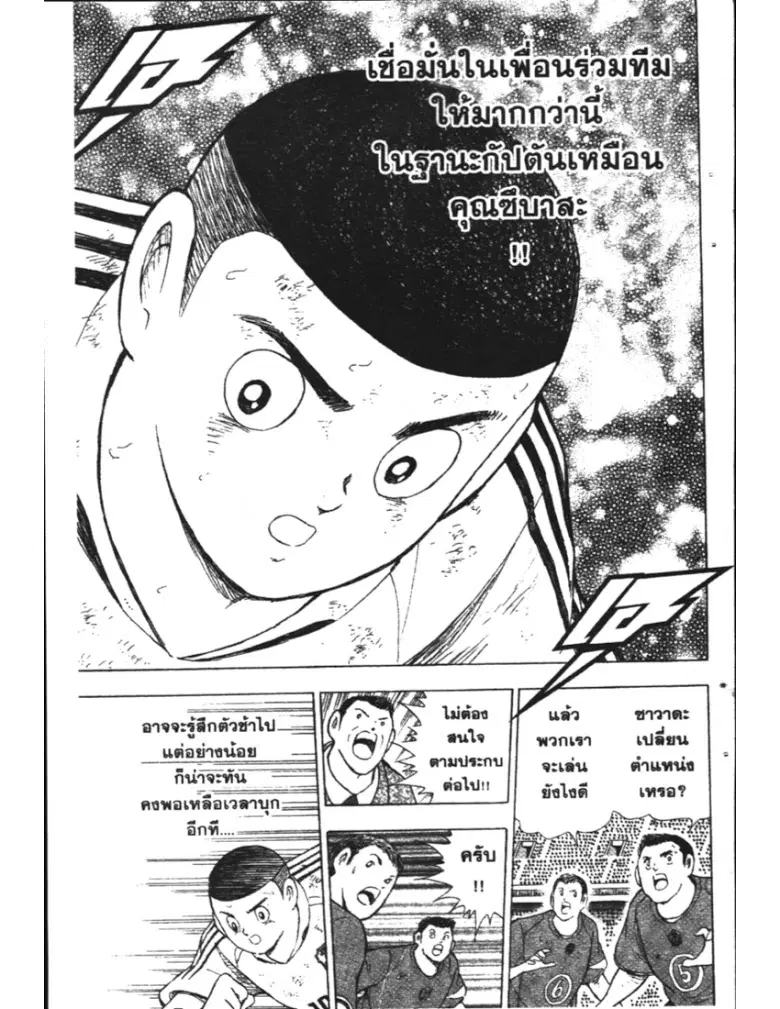 หน้า 17 จาก 19