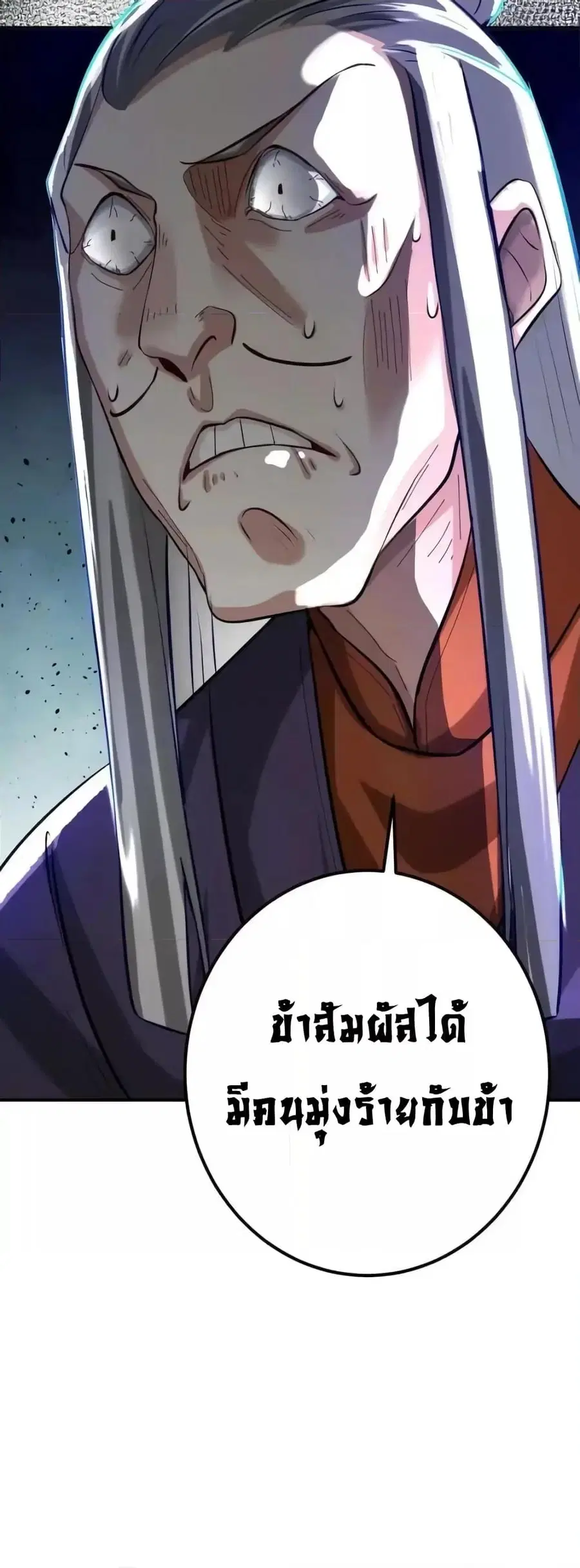 หน้า 21 จาก 22