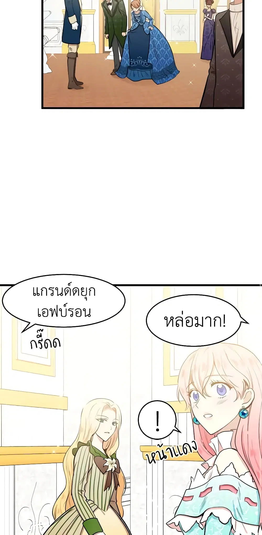 หน้า 17 จาก 45