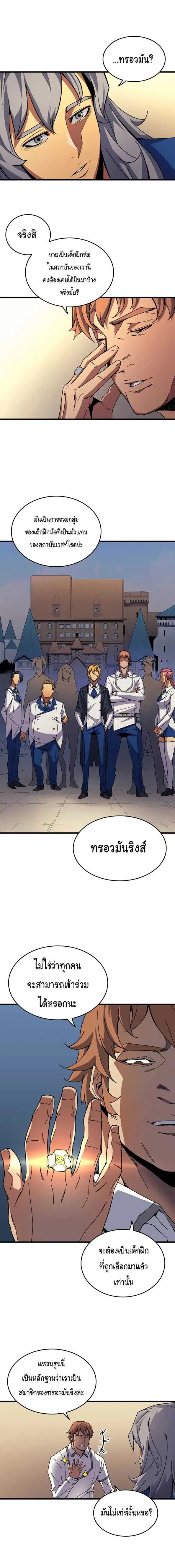 หน้า 14 จาก 18