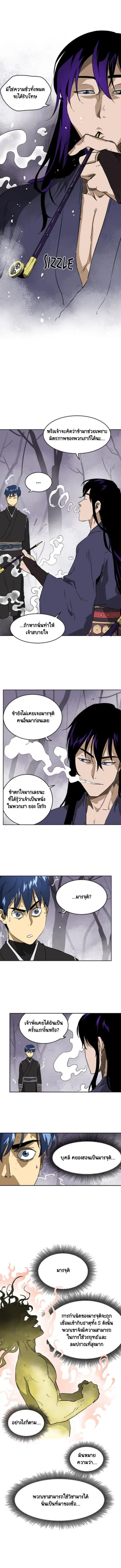 หน้า 3 จาก 12