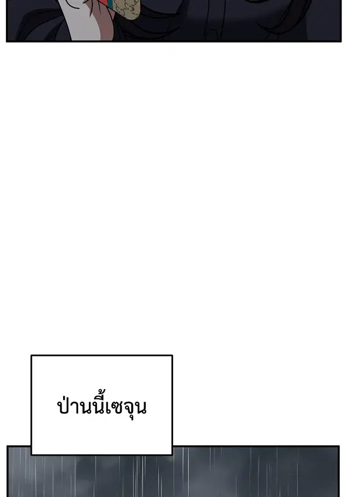 หน้า 133 จาก 178
