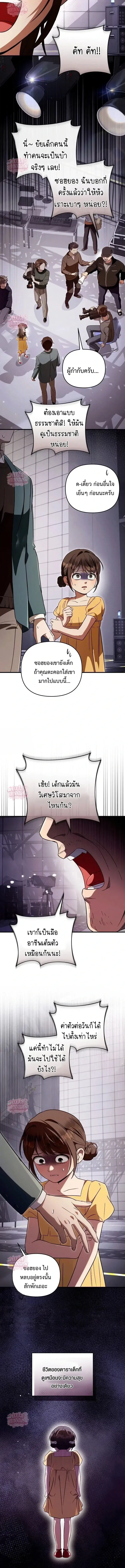 หน้า 3 จาก 18