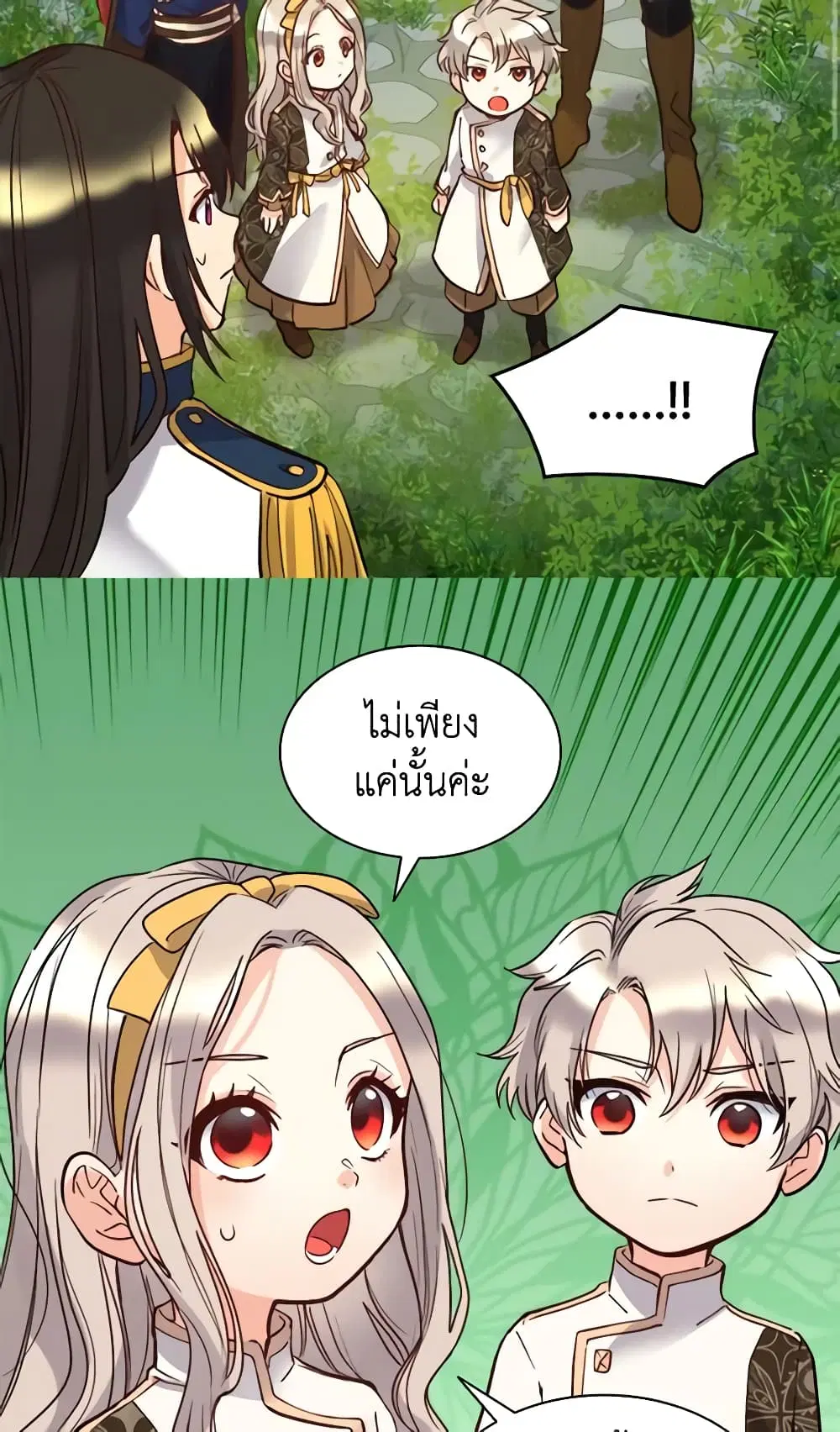 หน้า 14 จาก 40