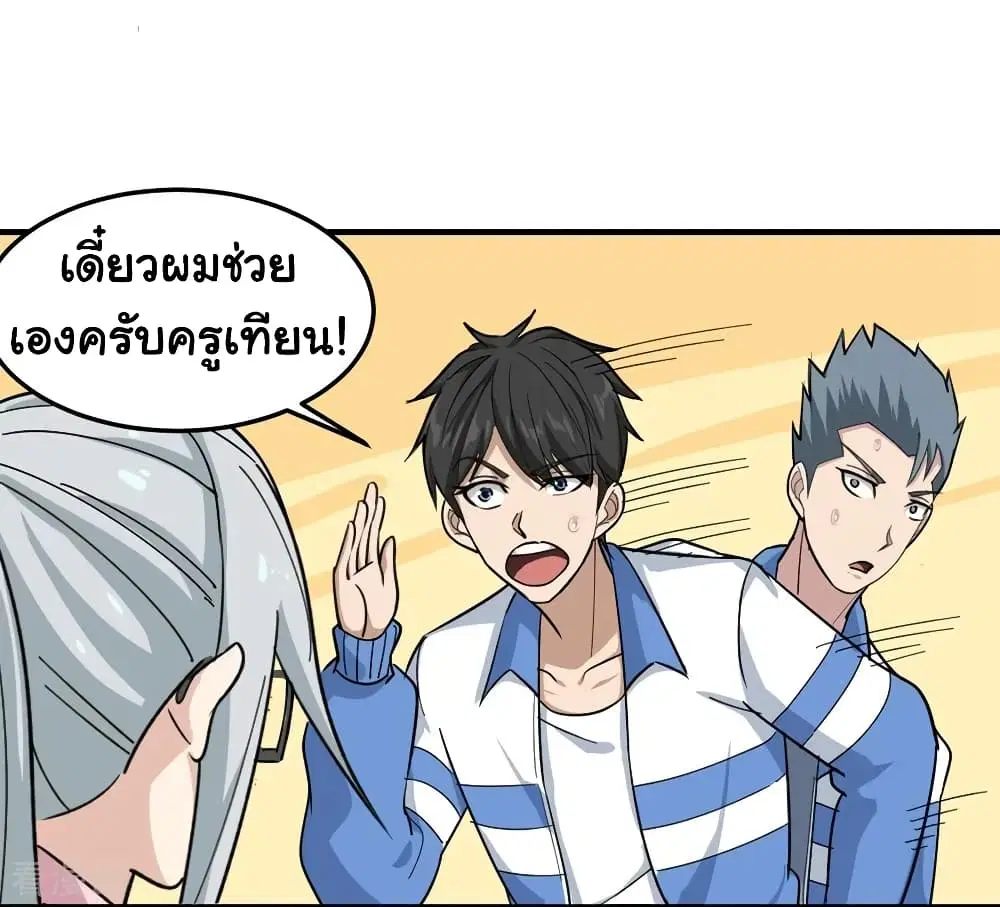 หน้า 17 จาก 25
