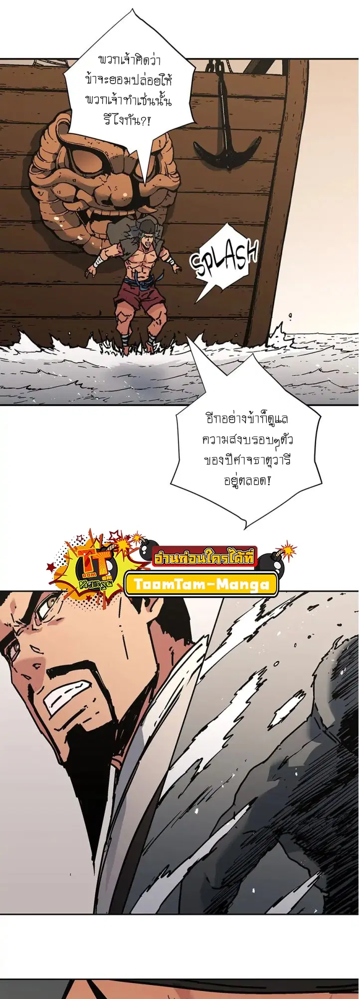 หน้า 39 จาก 56