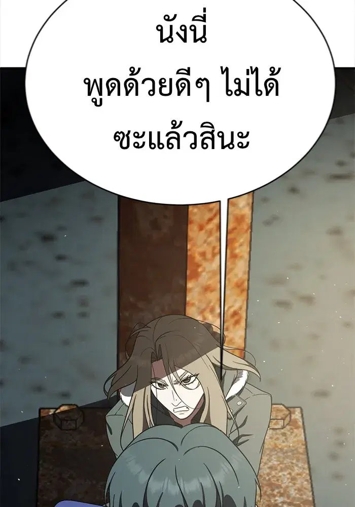 หน้า 139 จาก 191