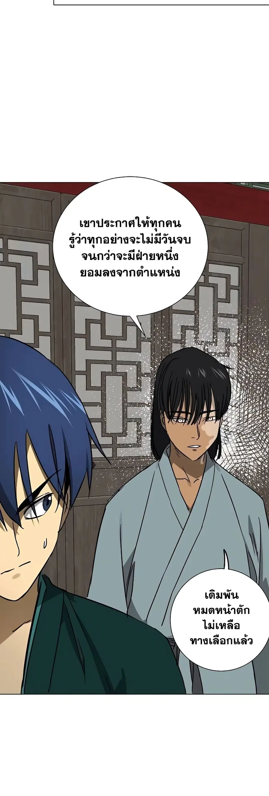 หน้า 32 จาก 80