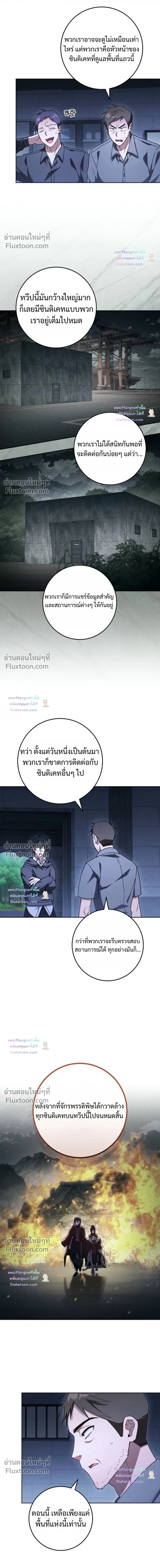 หน้า 10 จาก 15