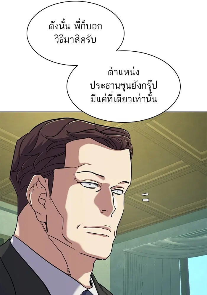 หน้า 50 จาก 106