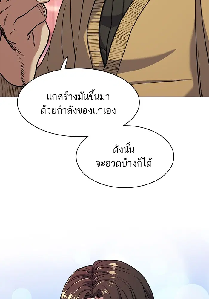 หน้า 119 จาก 123