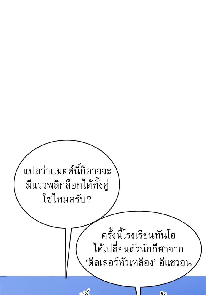 หน้า 23 จาก 174