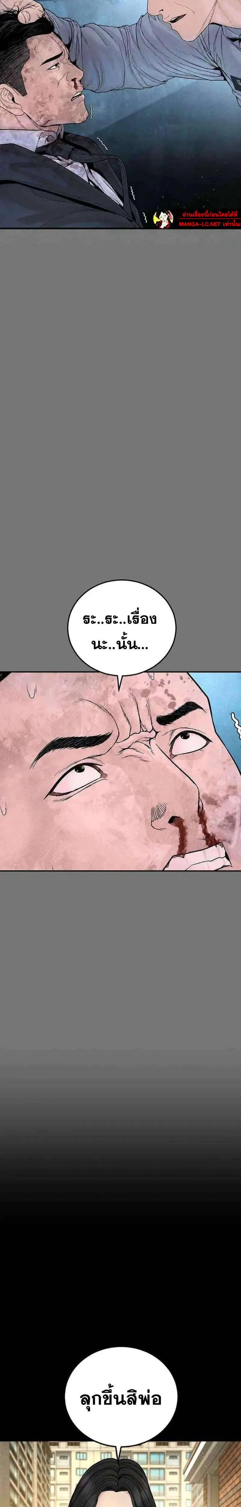 หน้า 13 จาก 53