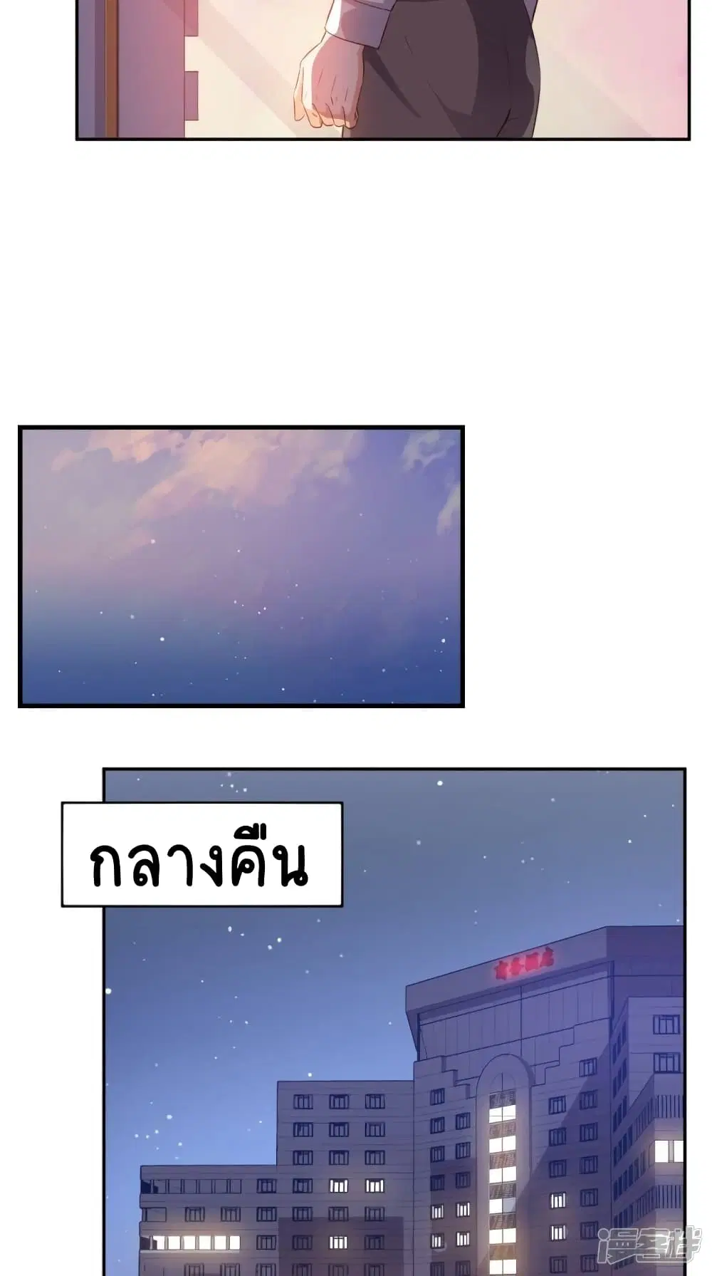 หน้า 20 จาก 30