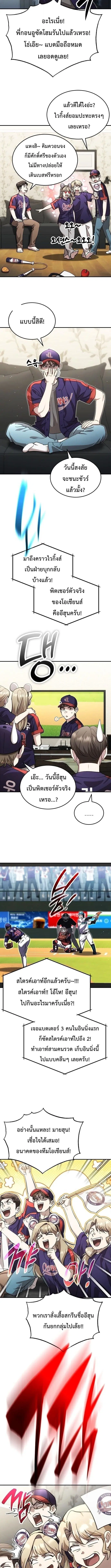 หน้า 11 จาก 13