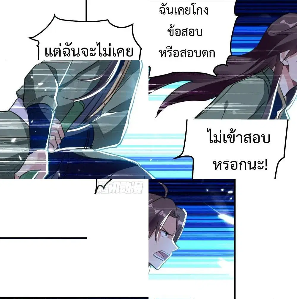 หน้า 13 จาก 15