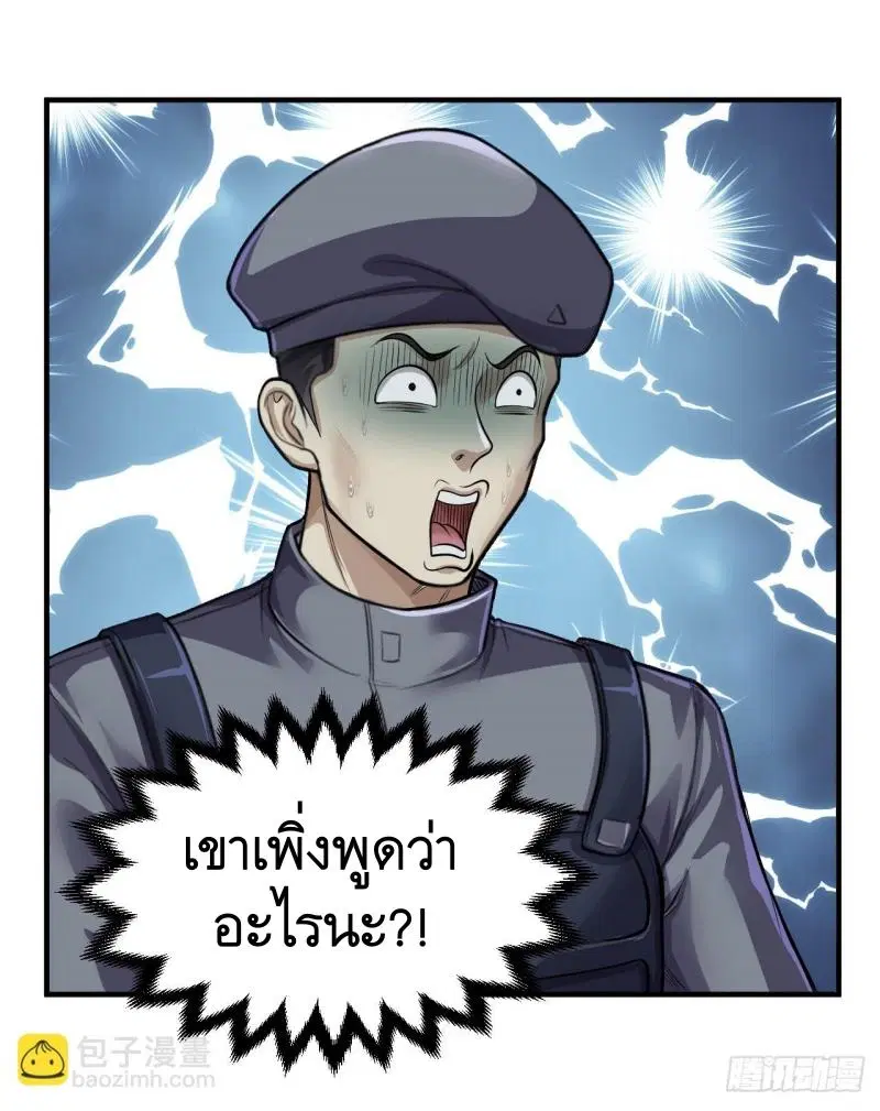 หน้า 37 จาก 50