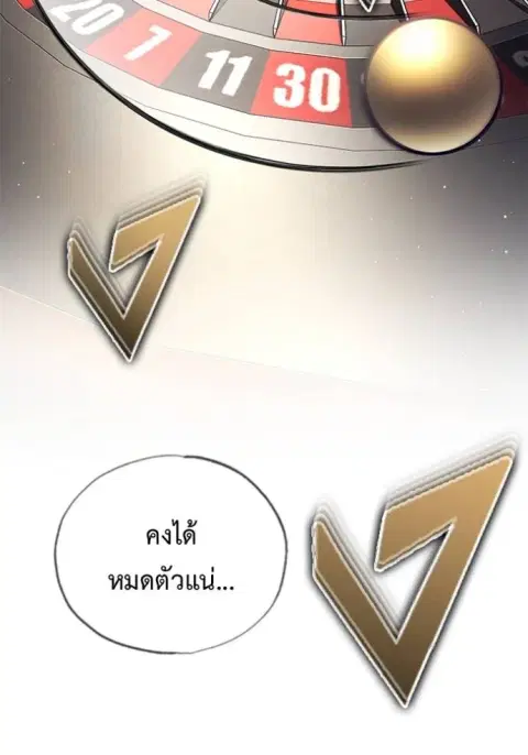 หน้า 20 จาก 137