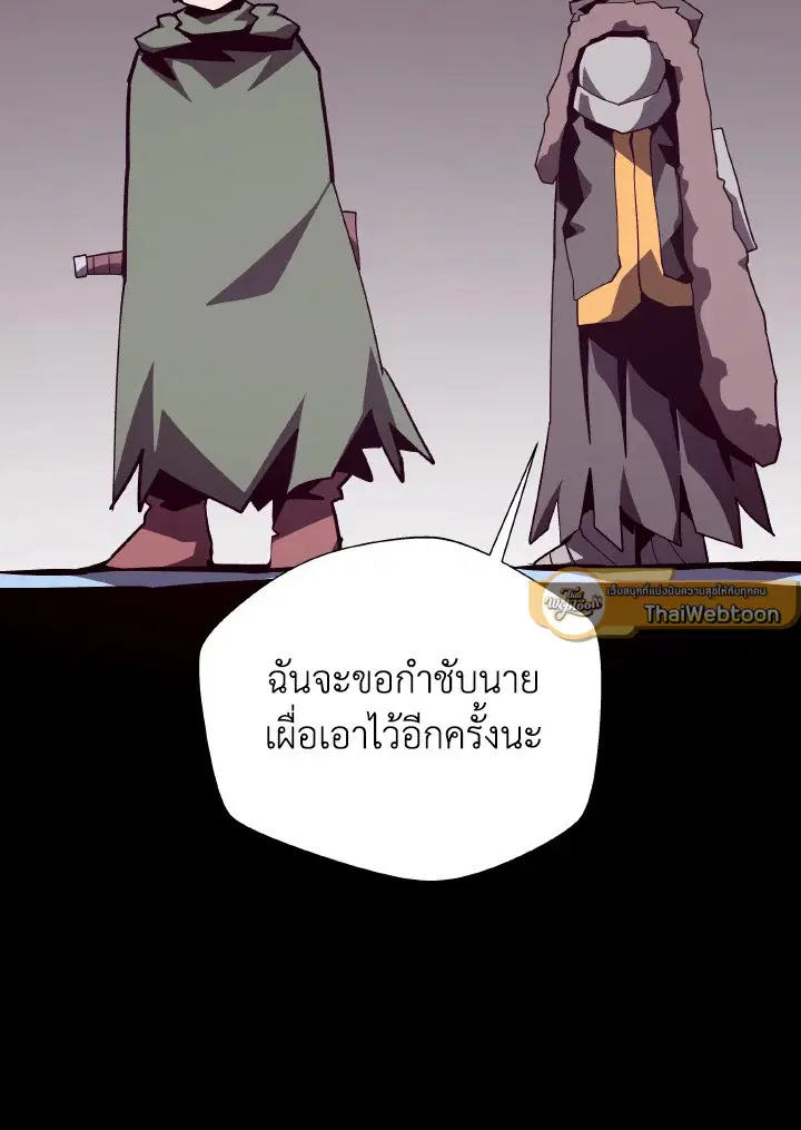 หน้า 108 จาก 112