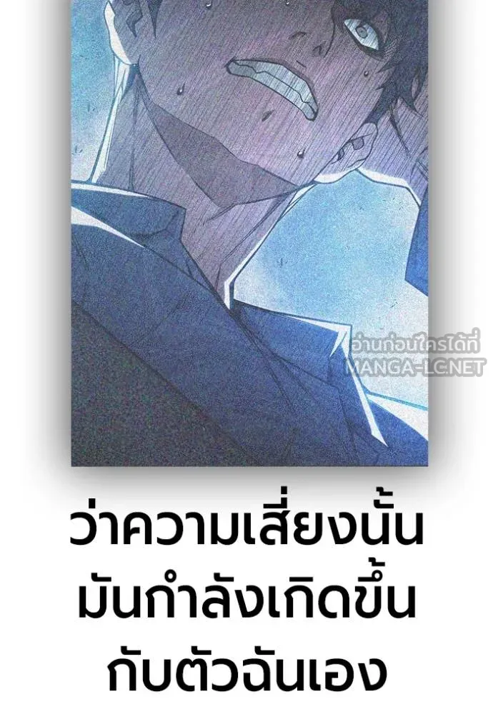 หน้า 192 จาก 215