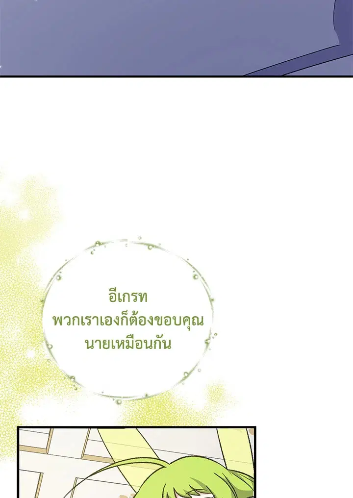 หน้า 113 จาก 125