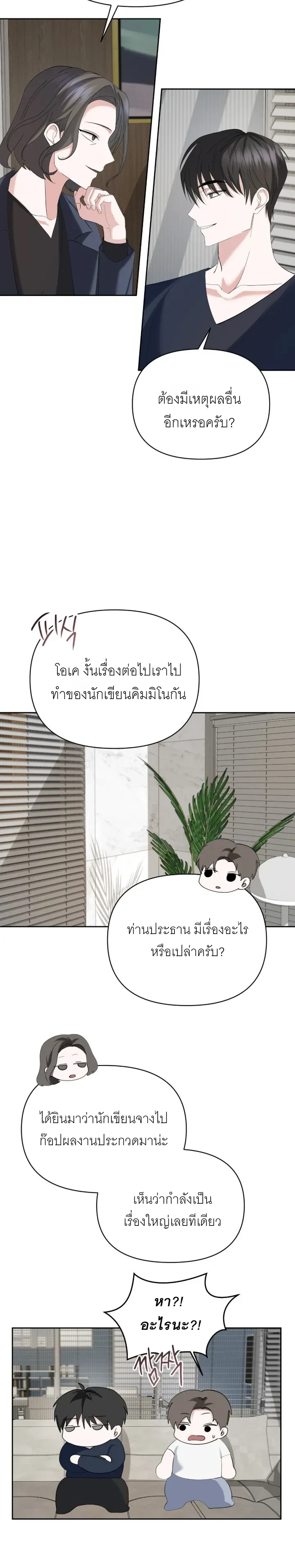 หน้า 6 จาก 24