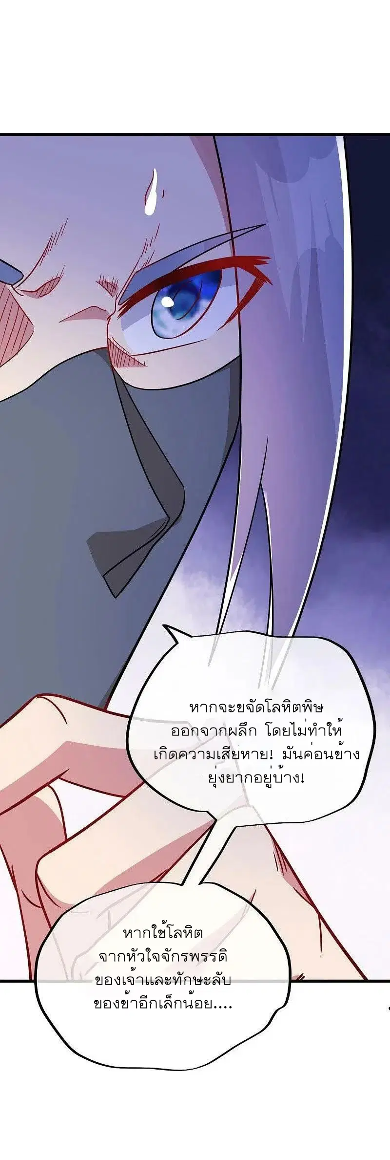 หน้า 58 จาก 60