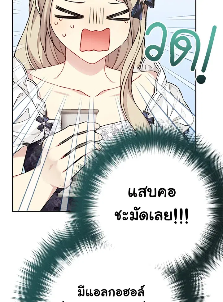 หน้า 101 จาก 111
