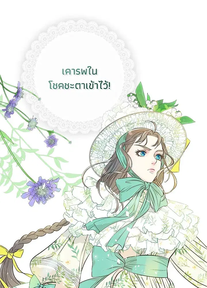 หน้า 98 จาก 106