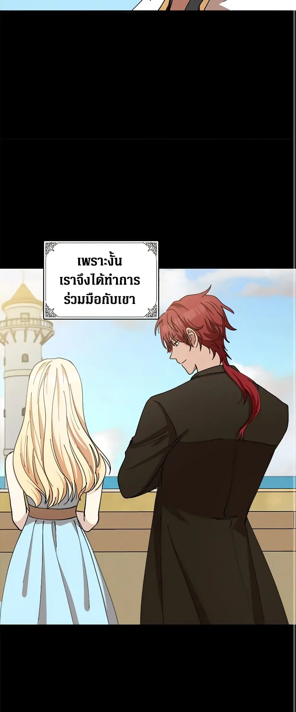 หน้า 16 จาก 49