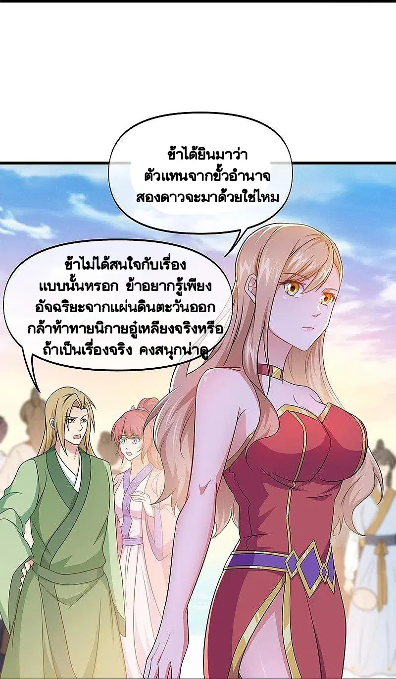 หน้า 8 จาก 56
