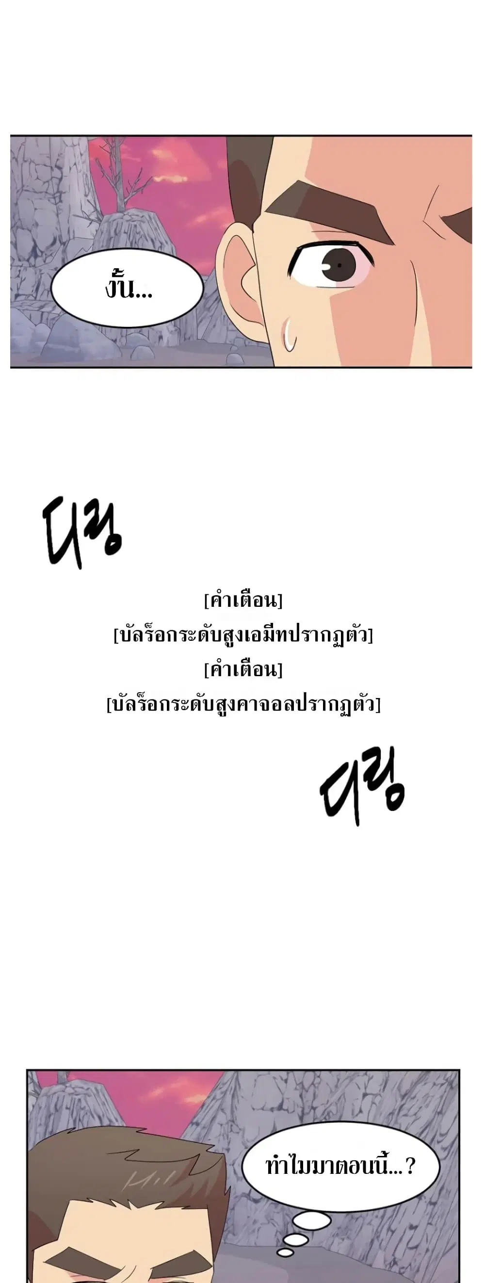 หน้า 21 จาก 39
