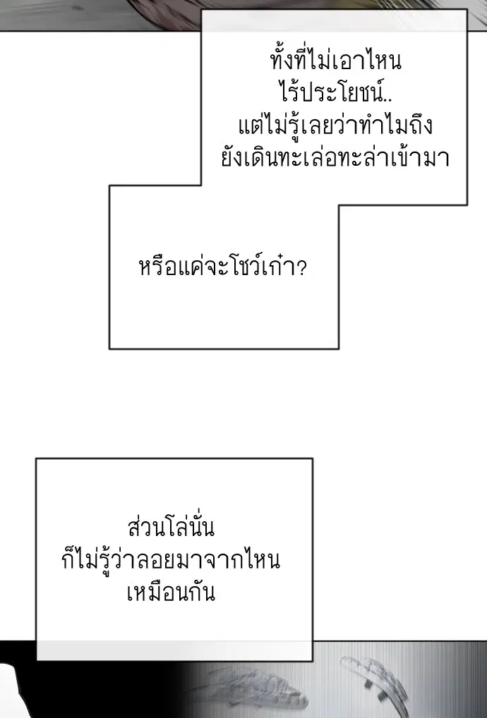 หน้า 88 จาก 109