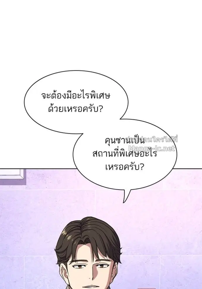 หน้า 28 จาก 102