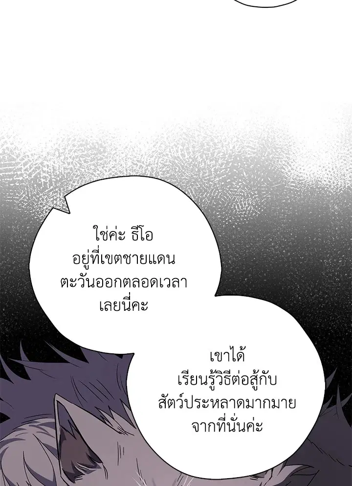 หน้า 15 จาก 103