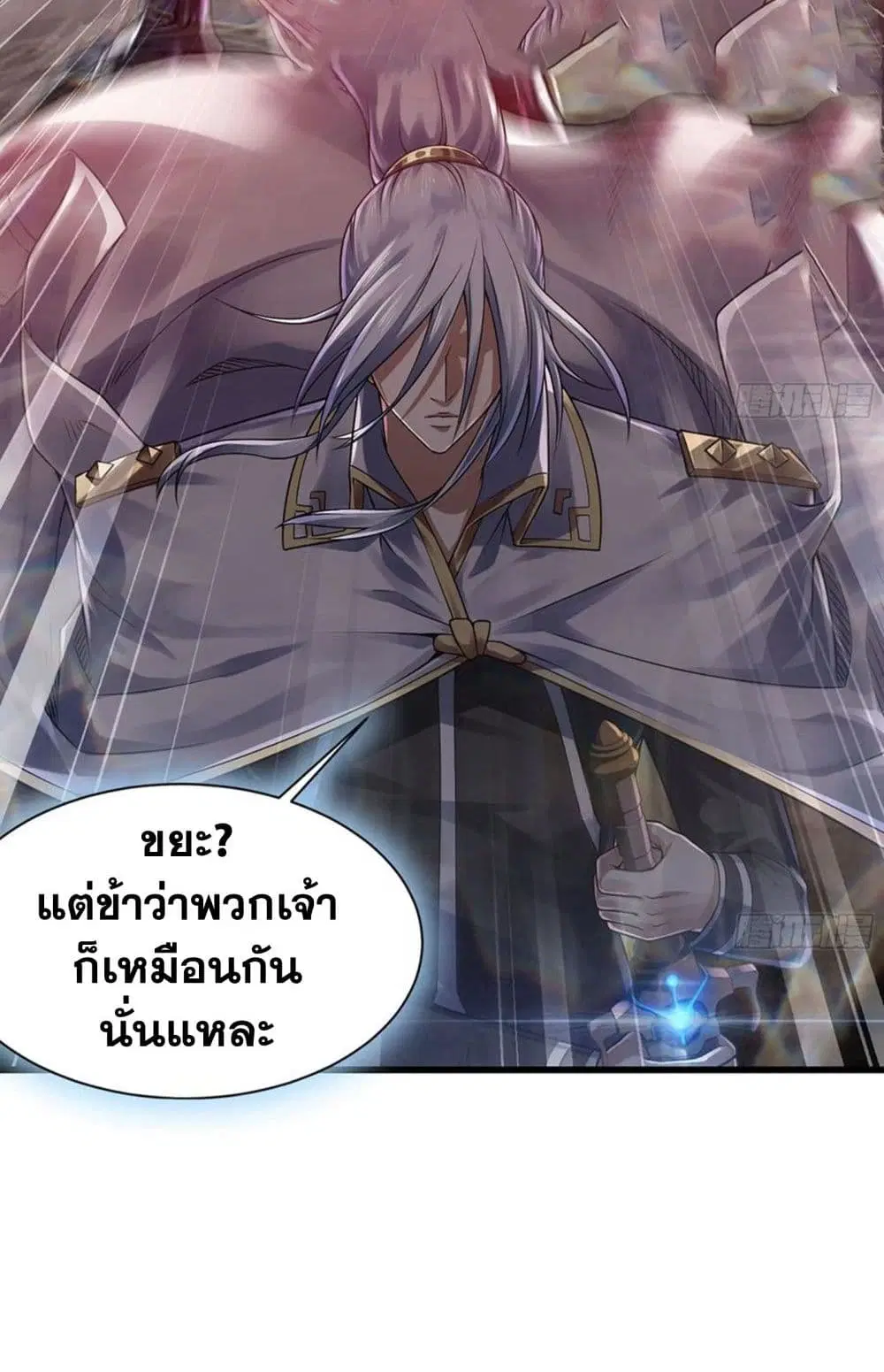 หน้า 24 จาก 31