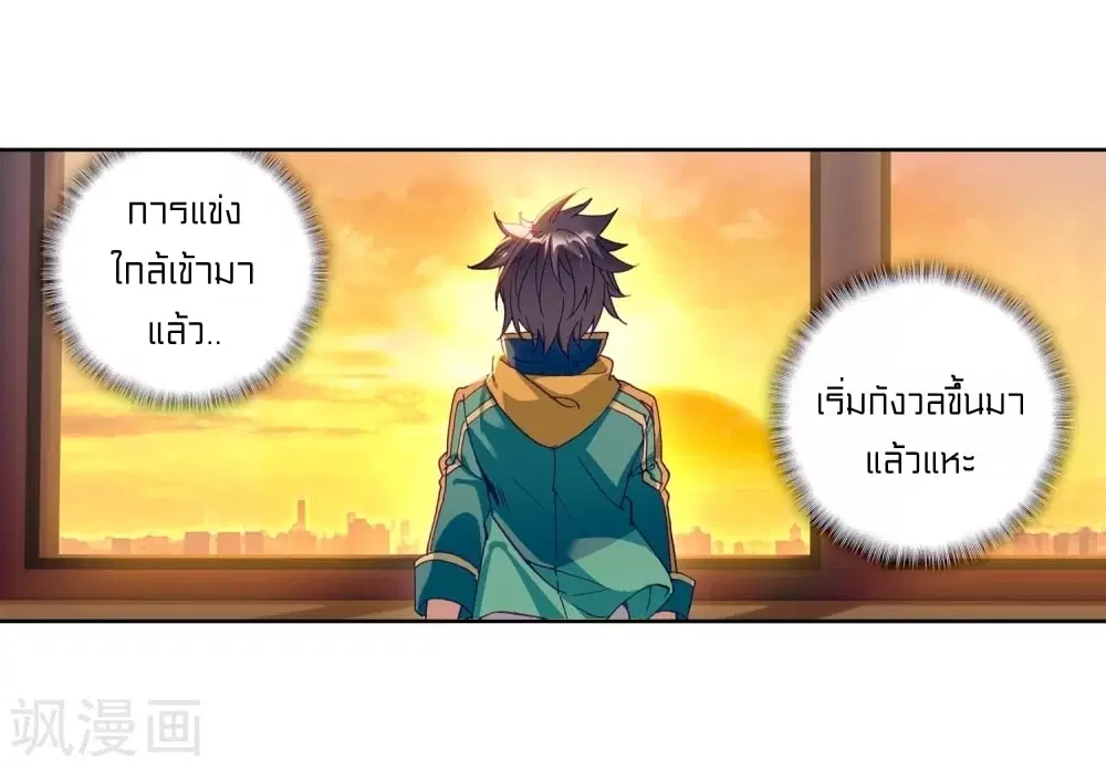 หน้า 34 จาก 40