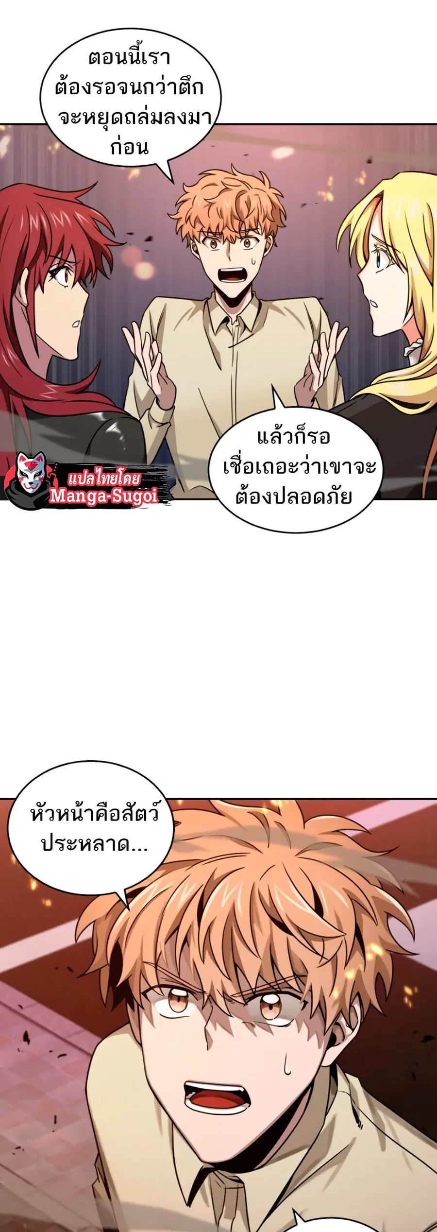 หน้า 42 จาก 51