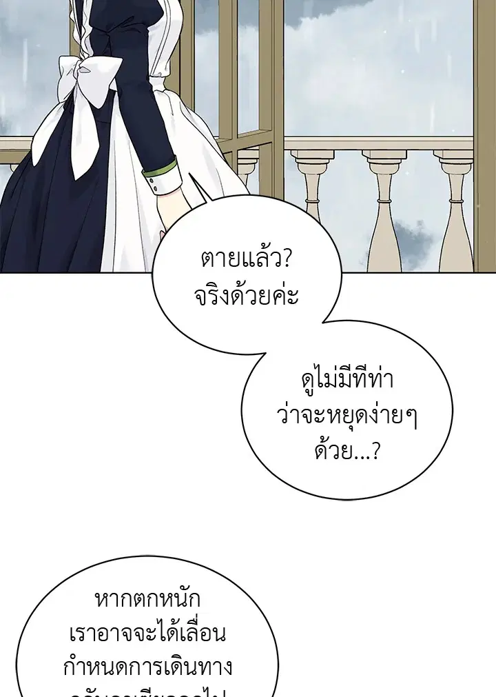 หน้า 63 จาก 93