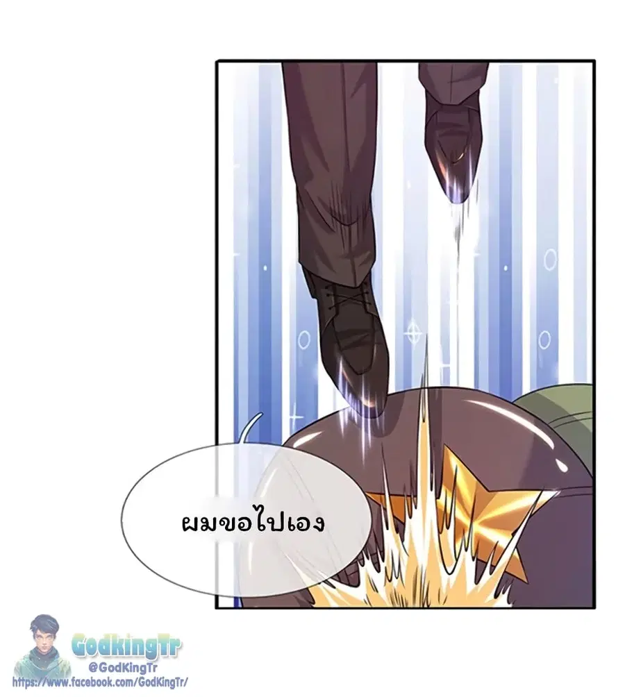 หน้า 2 จาก 28