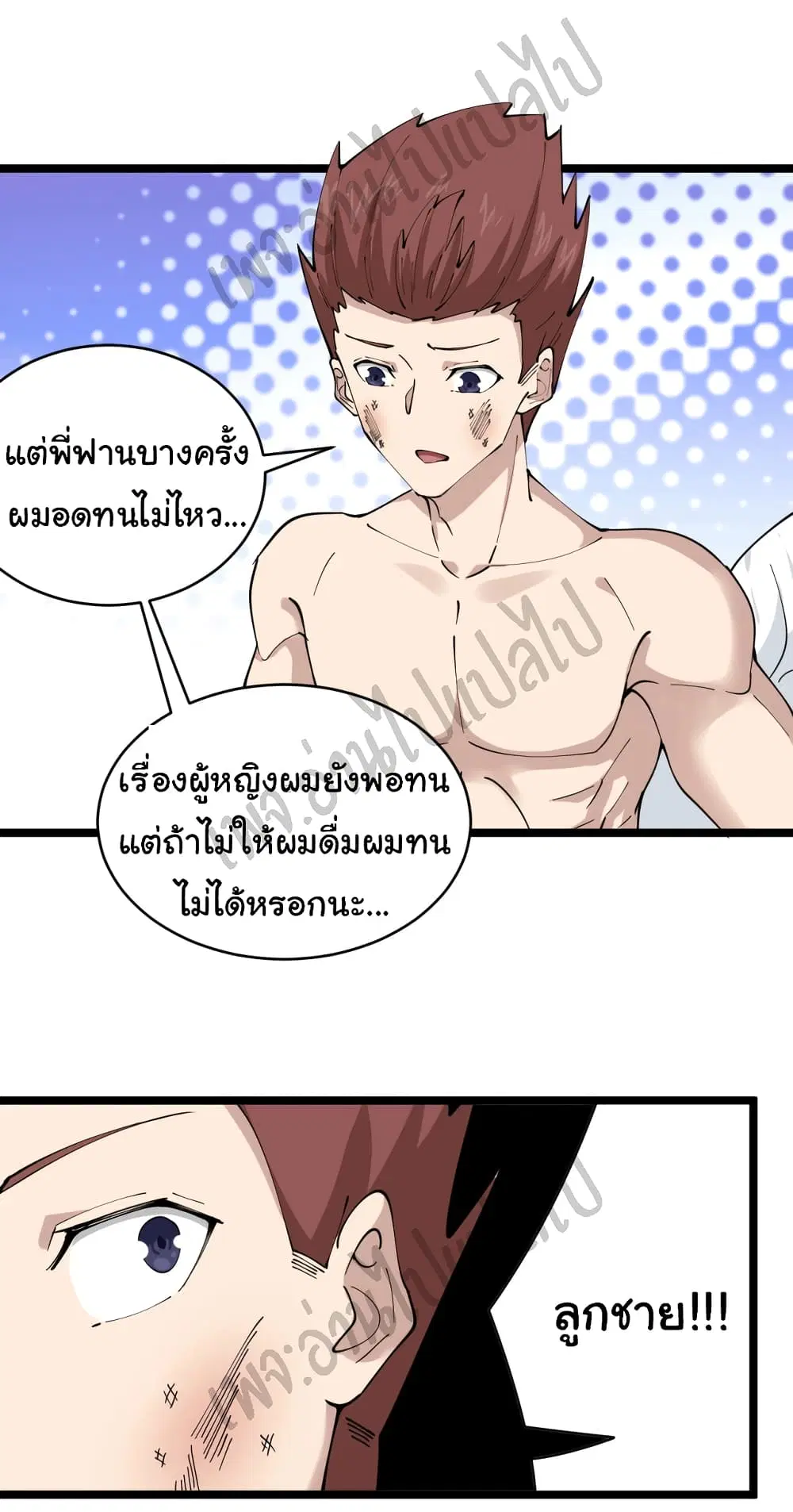 หน้า 10 จาก 29